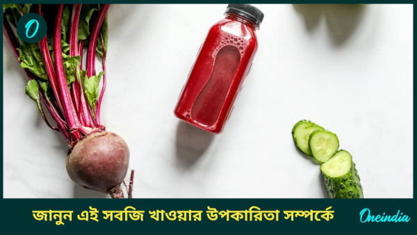 Beetroot