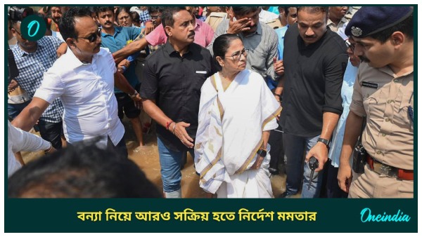 Mamata Banerjee