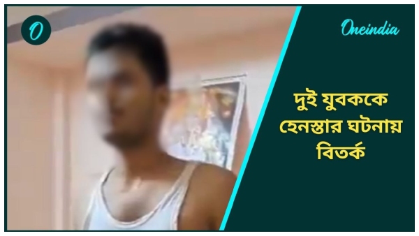 West Bengal West Bengal