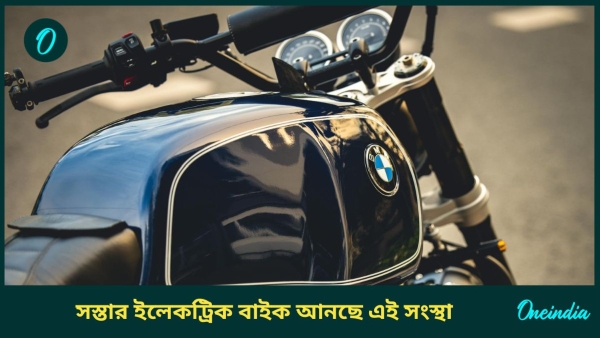 Bike Bike