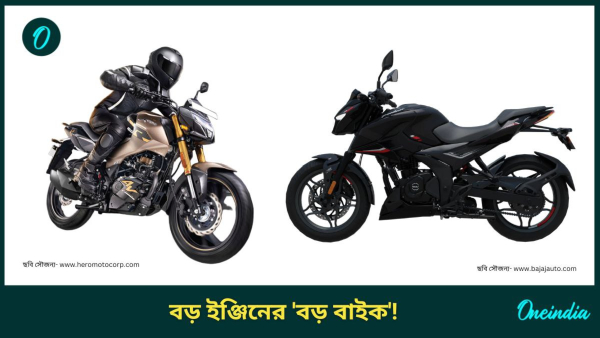 Bikes