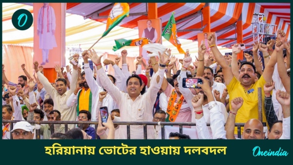 bjp haryana