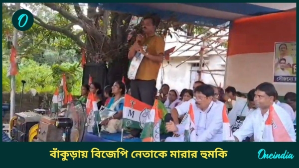 BJP-TMC BJP-TMC
