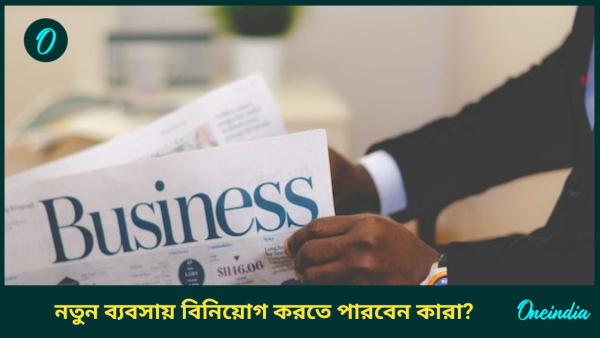business