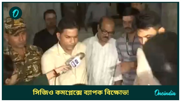 RG Kar Hospital