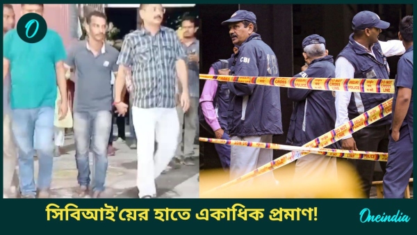 CBI and Sanjay Roy