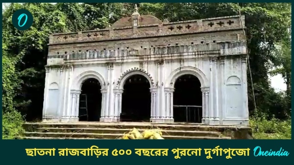 chatna rajbari Durga puja chatna rajbari Durga puja