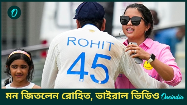 IND vs BAN