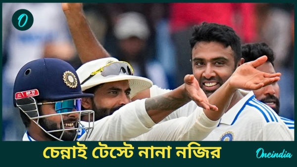 IND vs BAN IND vs BAN