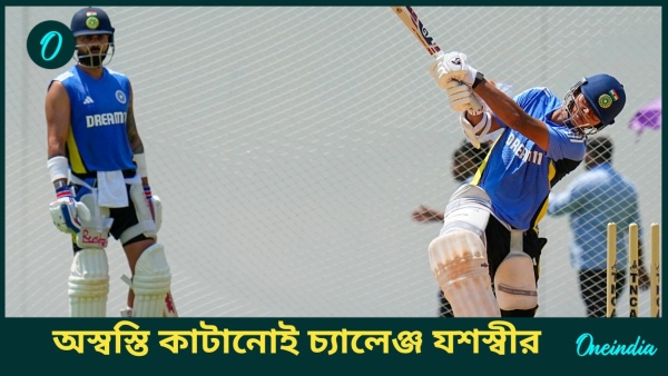 IND vs BAN IND vs BAN
