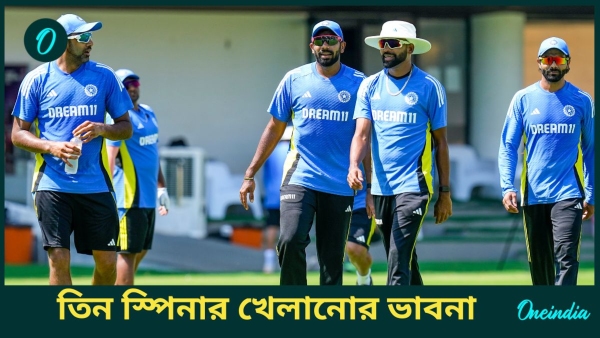 IND vs BAN -