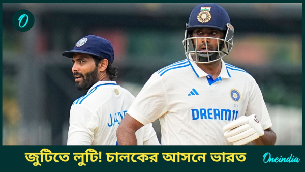 IND vs BAN - IND vs BAN -