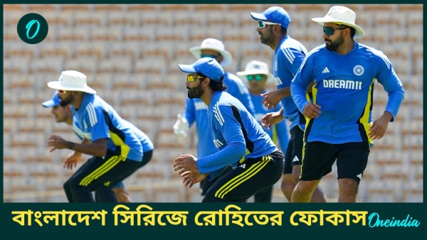 IND vs BAN