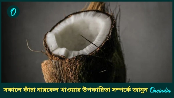 Coconuts