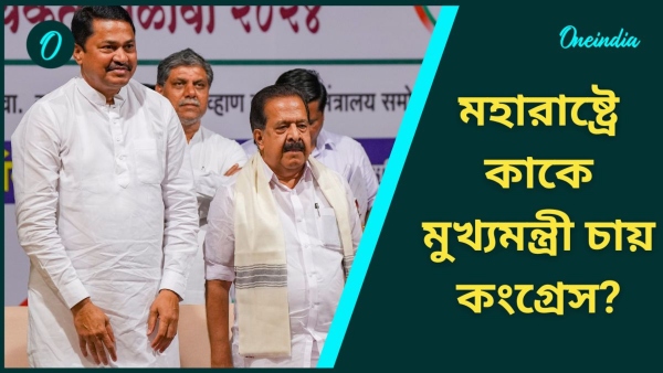 Maharashtra Elections