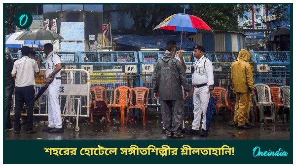 Crime against Woman Crime against Woman