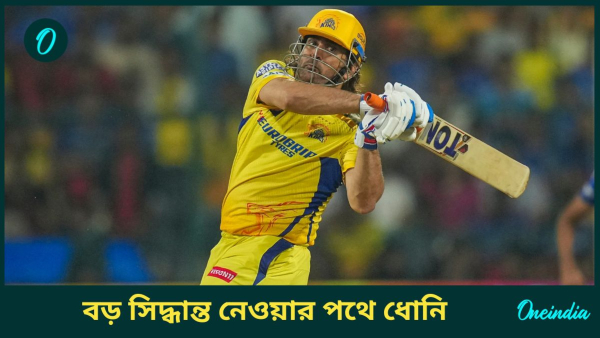 IPL 2025