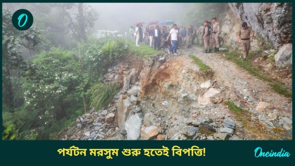 Darjeeling landslide