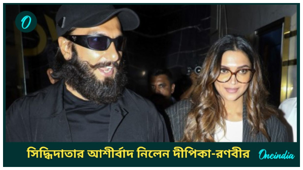 Ganesh Chaturthi 2024