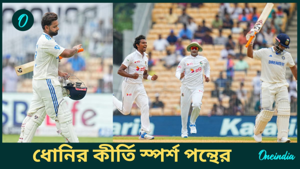 IND vs BAN IND vs BAN