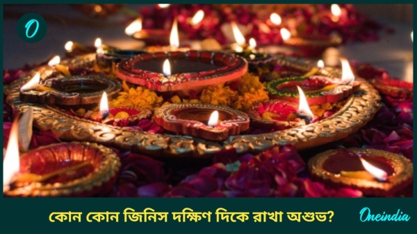 Diwali Diwali