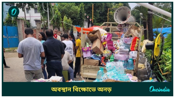 RG Kar Hospital RG Kar Hospital