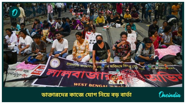 RG Kar Hospital Doctor Death