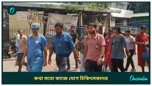 Doctor Protest Doctor Protest