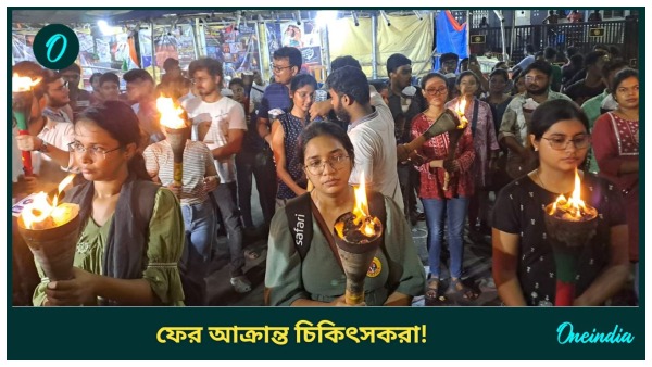 Calcutta National Medical College amp amp Hospital Calcutta National Medical College amp amp Hospital