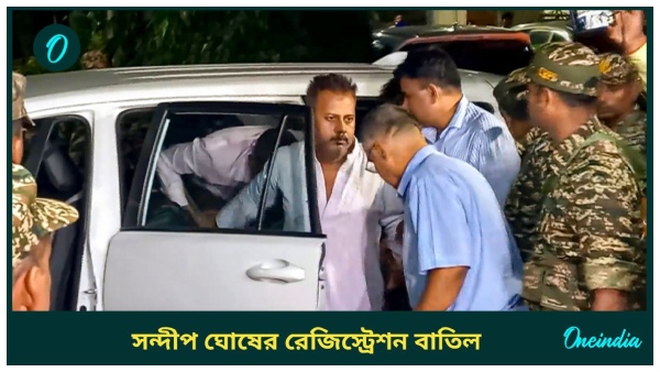 RG Kar Hospital Doctor Death RG Kar Hospital Doctor Death