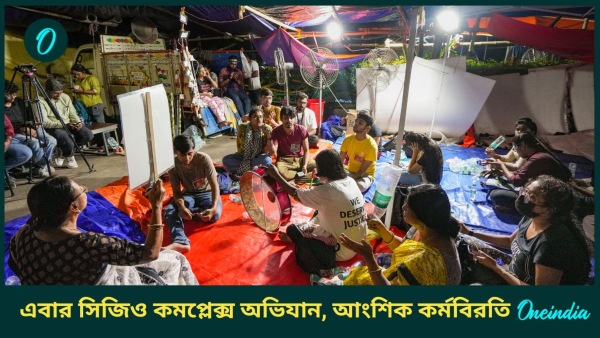 RG Kar Doctors Protest