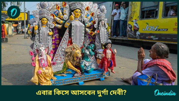 Durga puja