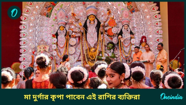 Durga puja