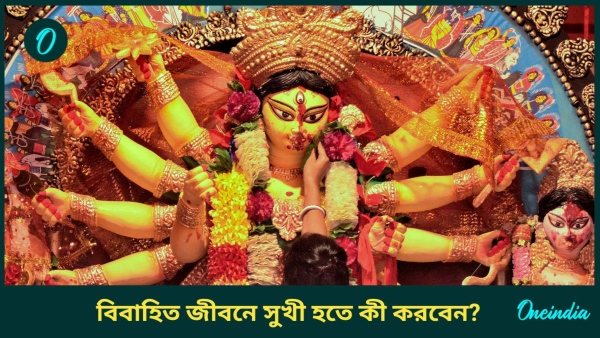 Durga puja