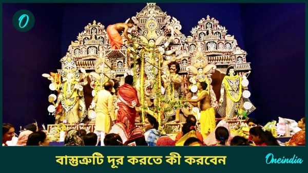 durga puja