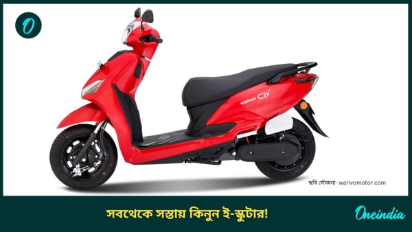 e scooter