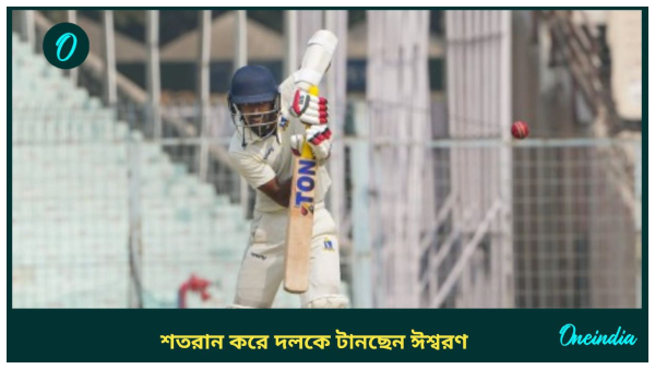 Duleep Trophy