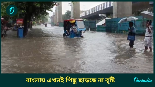 flood