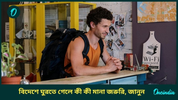 Foreign Trip Foreign Trip