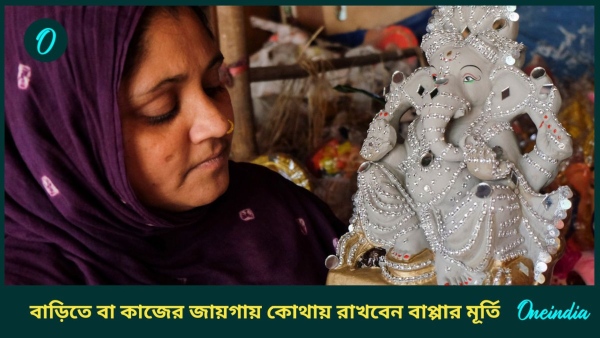 Ganesh chaturthi Ganesh chaturthi