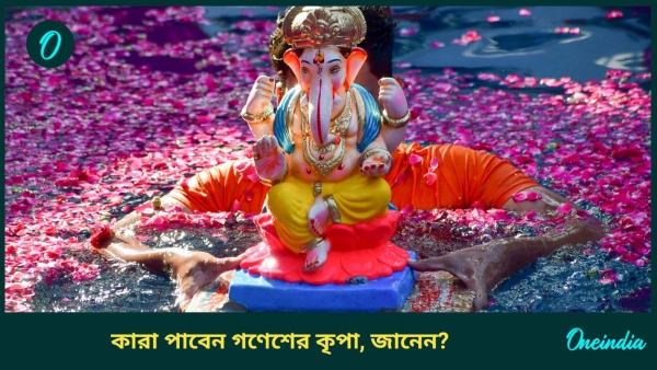 Ganesh chaturthi Ganesh chaturthi