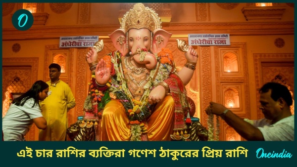 Ganesh chaturthi