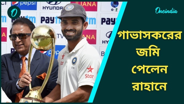 Ajinkya Rahane