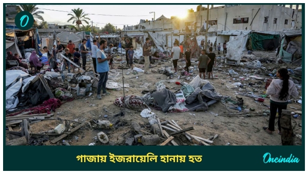 Gaza Gaza
