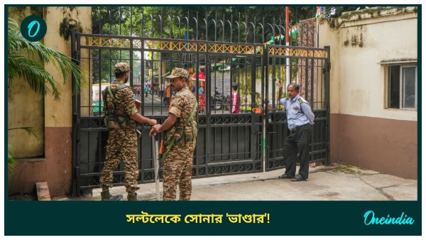 Enforcement Directorate