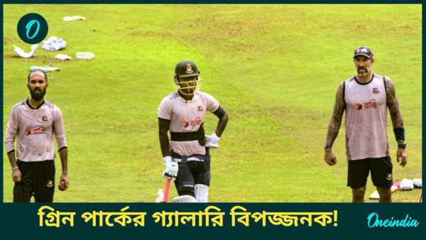 IND vs BAN