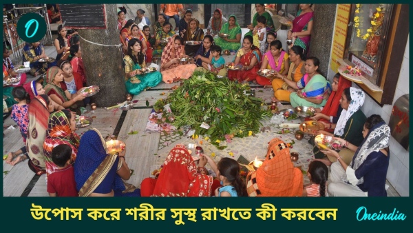 Hartalika teej 2024