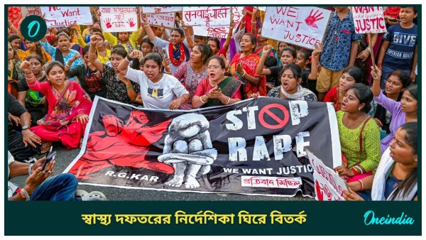 RG Kar Hospital Doctor Death RG Kar Hospital Doctor Death