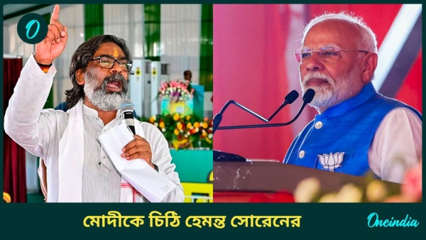 hemant soren and narendra modi