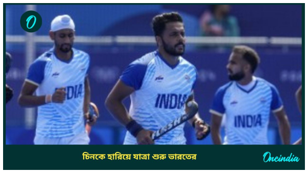 Indian Hockey Indian Hockey